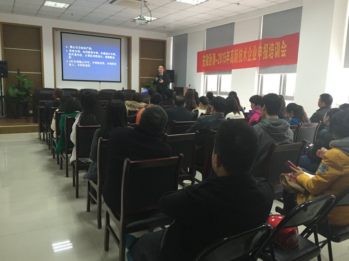 科技項(xiàng)目申報咨詢